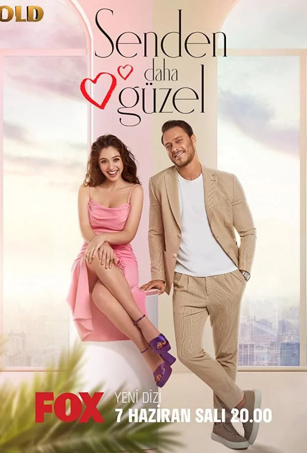 Красивее тебя / Красивее, чем ты (1 сезон 1-40,41,42 серия) смотреть онлайн