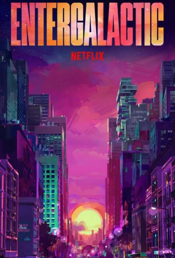 Энтергалактик (2022) смотреть онлайн