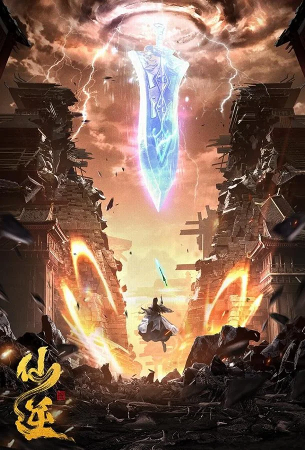 Противостояние святого (1 сезон 1-131,132,133 серия) смотреть онлайн