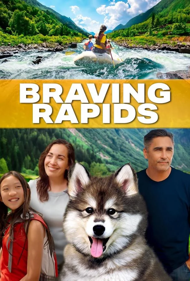 Пороги исцеления (2025) смотреть онлайн