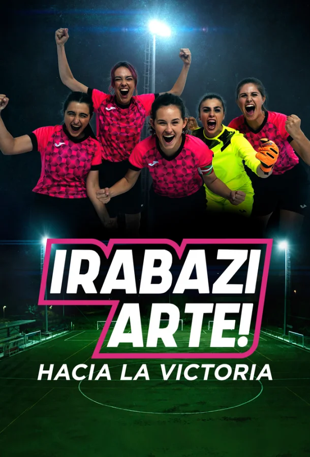 Играй как девчонка (1-2 сезон 1-6,7,8 серия) смотреть онлайн