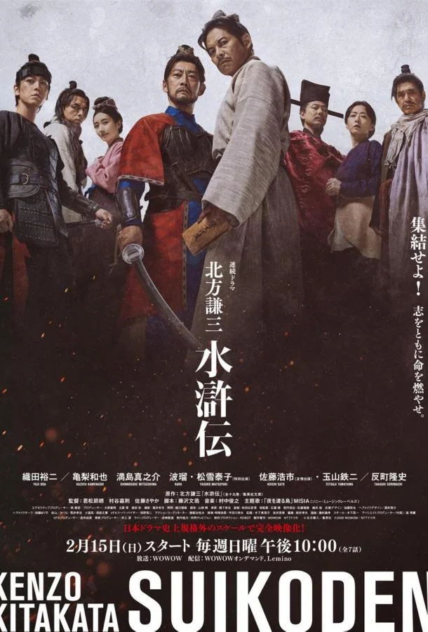 Речные заводи (1 сезон 1-3,4,5 серия) смотреть онлайн