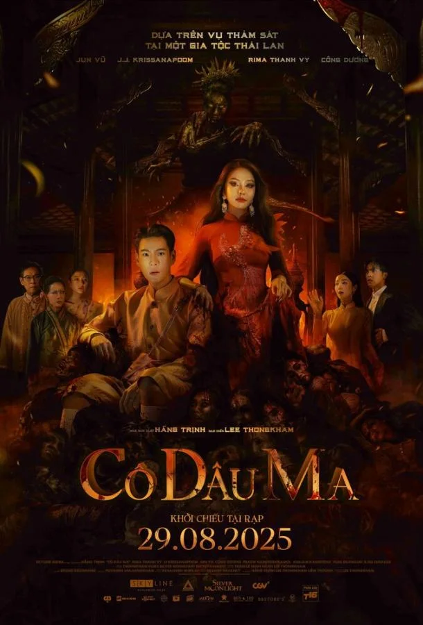 Невеста (2025) смотреть онлайн