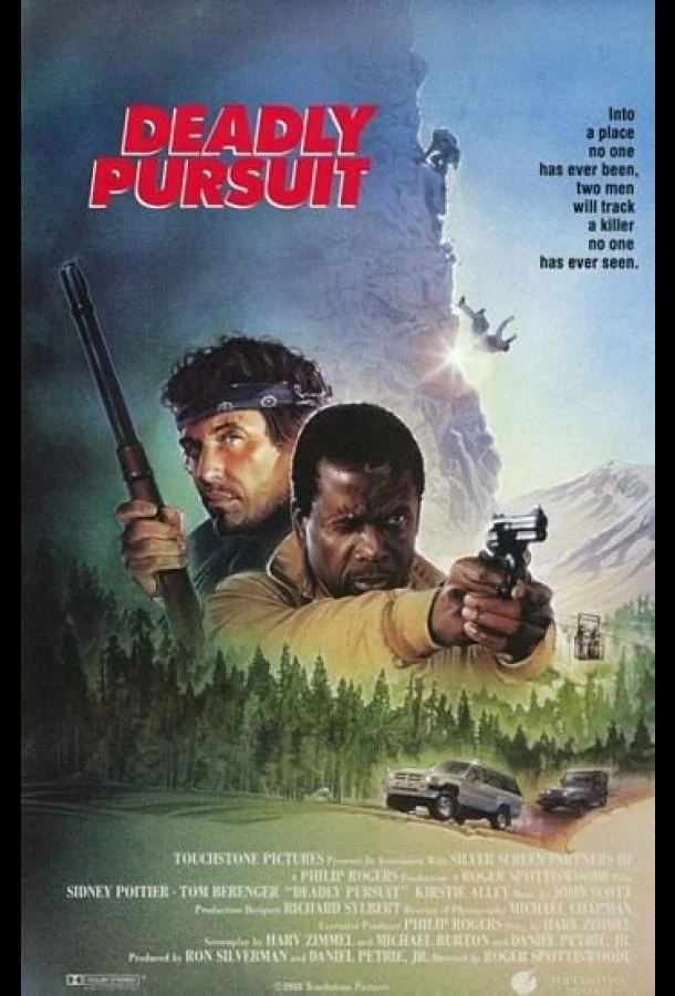 Огонь на поражение (1988) смотреть онлайн