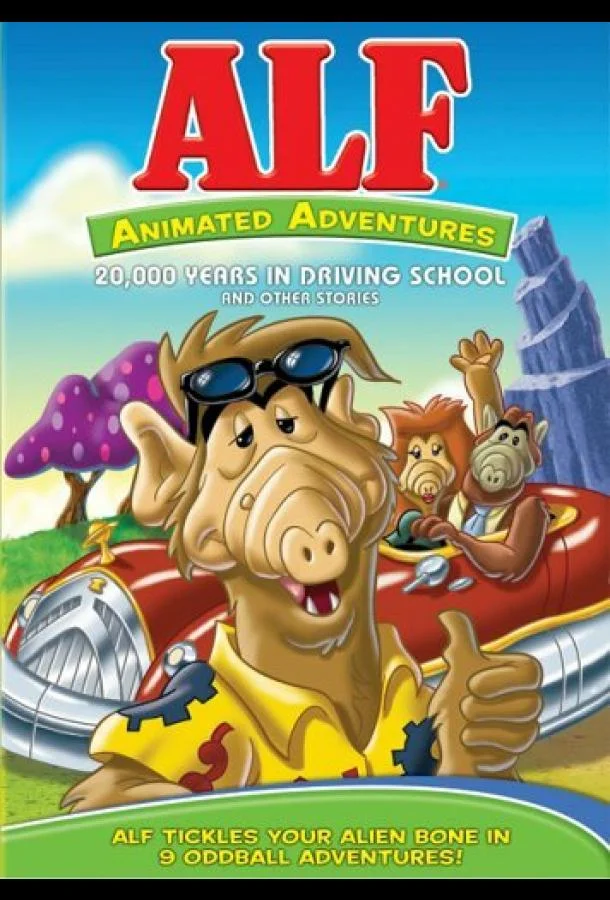 Альф: Мультсериал (1-2 сезон 1-11,12,13 серия) смотреть онлайн