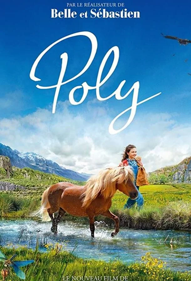 Поли (2020) смотреть онлайн