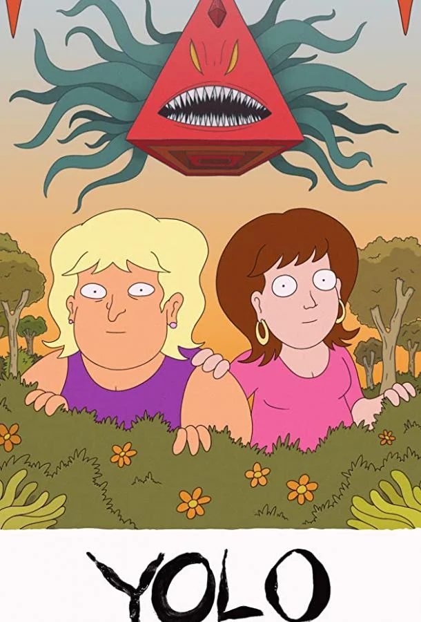 YOLO: Кристальная фантазия (1-2,3 сезон 1-6,7,8 серия) смотреть онлайн