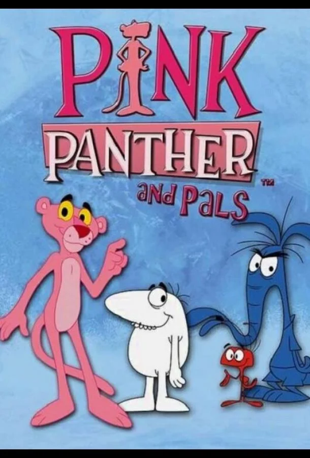 Розовая Пантера и друзья (1 сезон 1-24,25,26 серия) смотреть онлайн