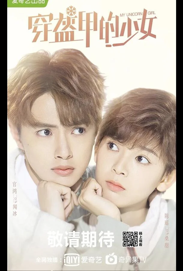 Моя единорожка (1 сезон 1-22,23,24 серия) смотреть онлайн