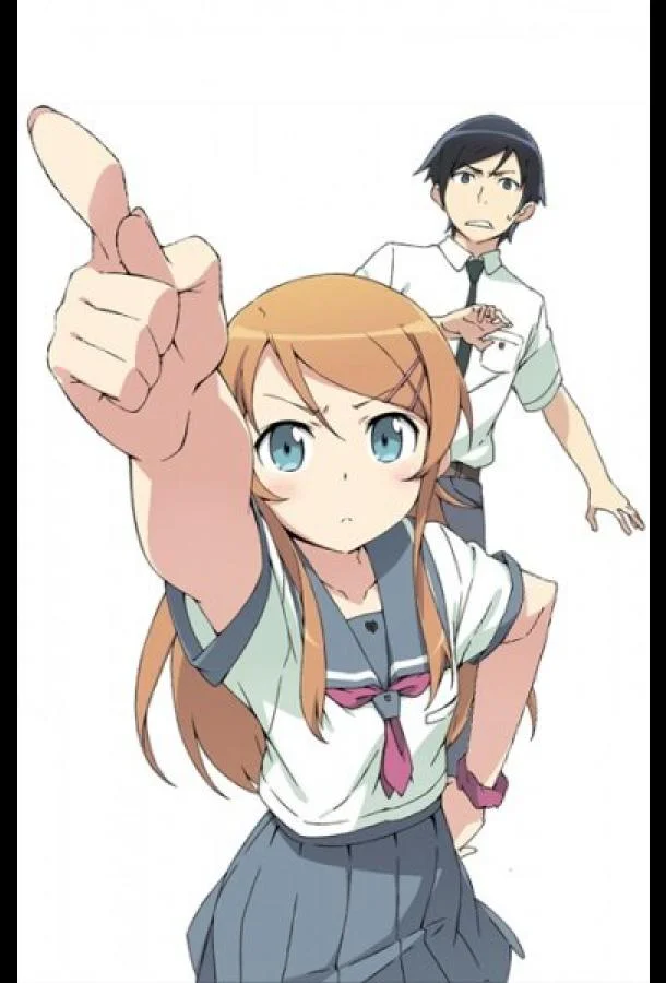 Ну не может сестренка быть такой милой (1 сезон 1-13,14,15 серия) смотреть онлайн