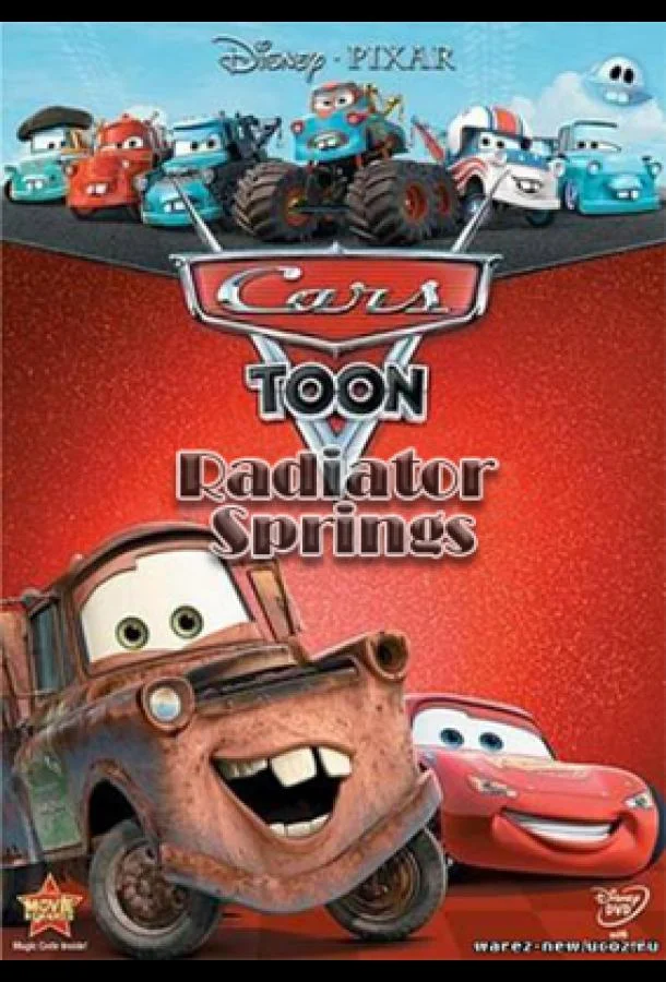 Мультачки: Радиатор Спрингс (1 сезон 1-2,3,4 серия) смотреть онлайн