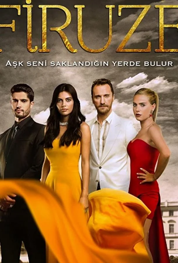 Фирузе (1 сезон 1-3,4,5 серия) смотреть онлайн