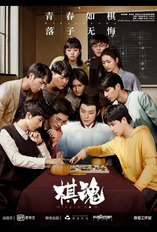 Дух игры (1 сезон 1-34,35,36 серия) смотреть онлайн