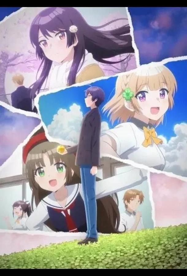 Романтическая комедия, в которой подруга детства ни за что не проиграет (1 сезон 1 серия) смотреть онлайн