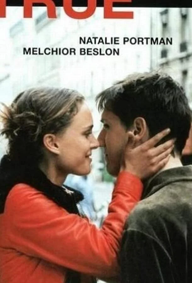 Правда (2004) смотреть онлайн