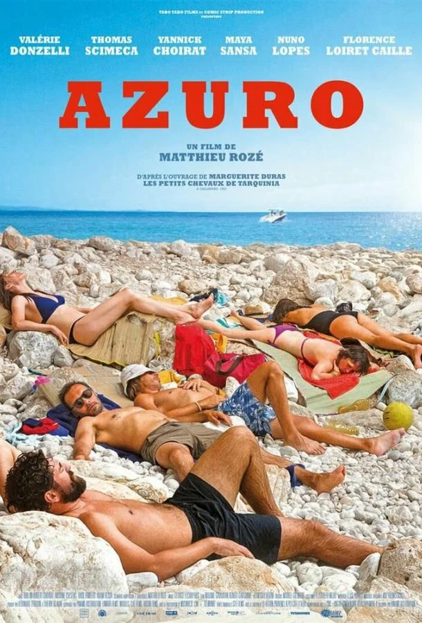 Горячий отпуск / Лазурный (2022) смотреть онлайн