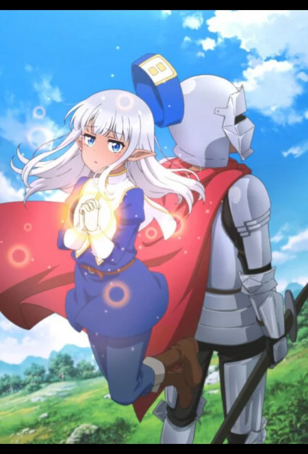 Этот противный целитель! (1 сезон 1-10,11,12 серия) смотреть онлайн