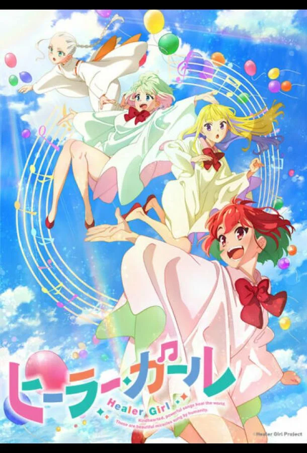 Целительница (1 сезон 1-9,10,11 серия) смотреть онлайн