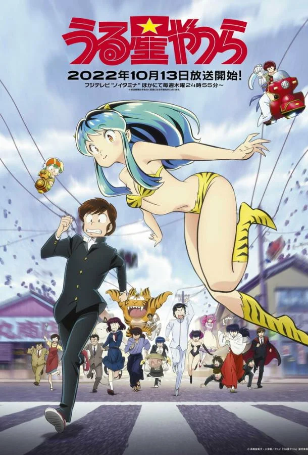 Несносные пришельцы (1-2 сезон 1-21,22,23 серия) смотреть онлайн