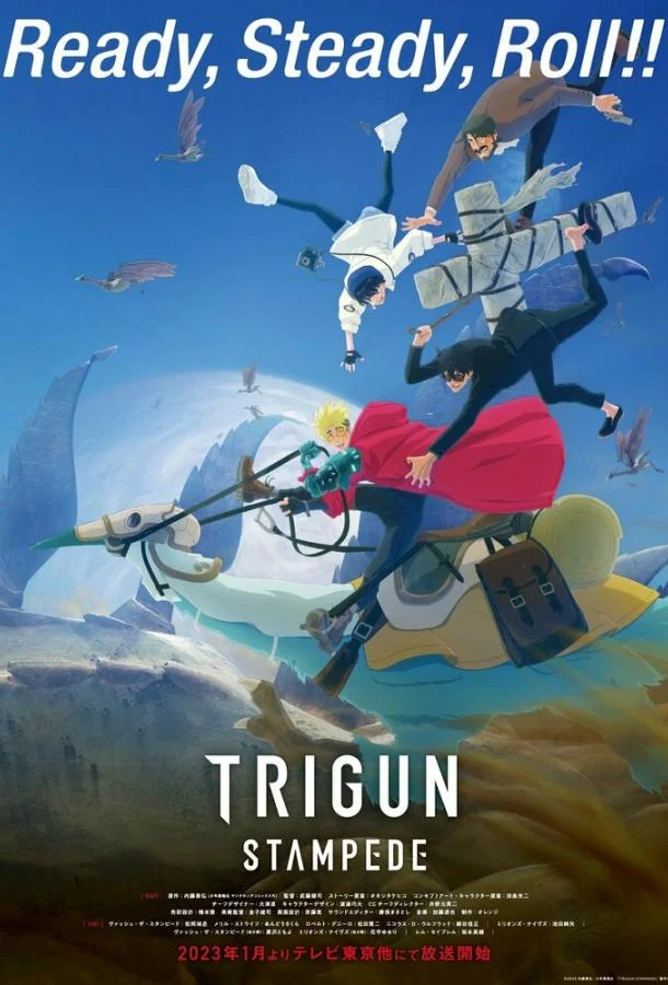 Триган: Ураган (1 сезон 1-10,11,12 серия) смотреть онлайн