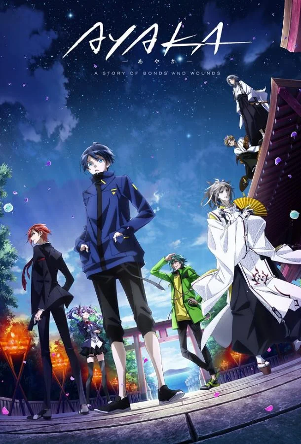 Аяка (1 сезон 1-10,11,12 серия) смотреть онлайн