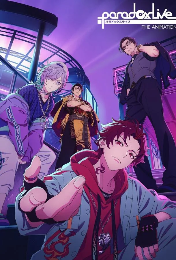 Парадоксальный лайв (1 сезон 1-10,11,12 серия) смотреть онлайн