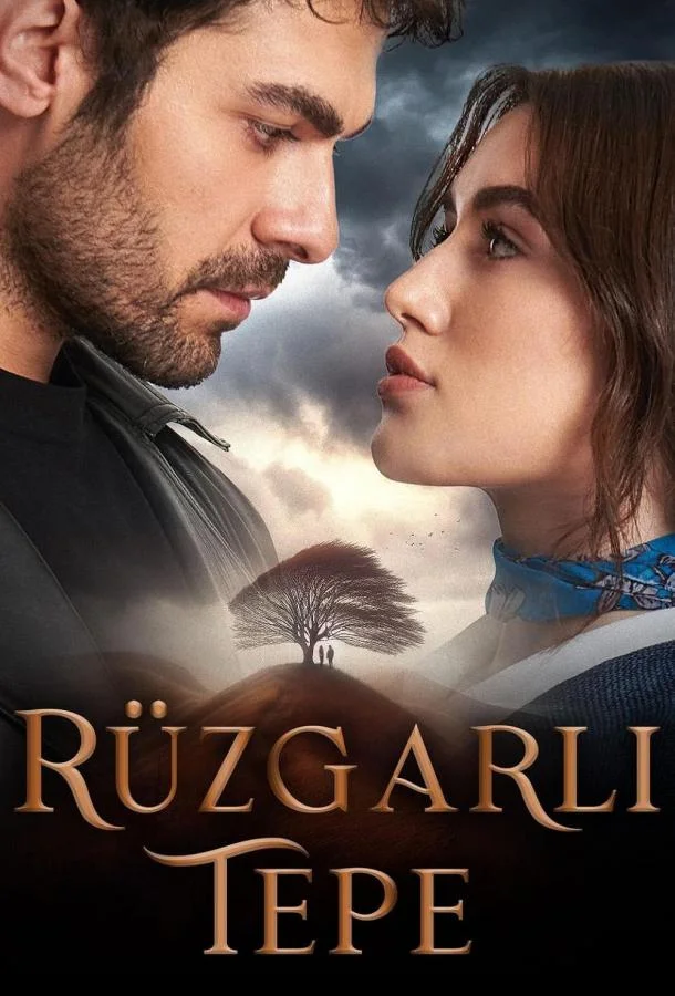 Ветреный холм (1-2 сезон 1-85,86,87 серия) смотреть онлайн