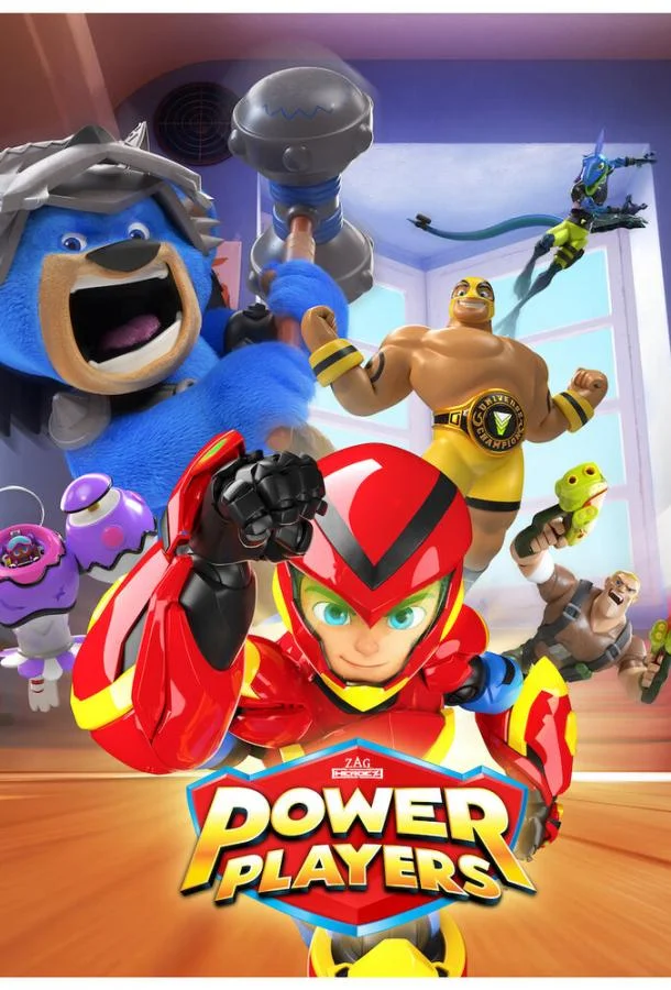 Пауэр Плэйерс (1-2,3 сезон 1-24,25,26 серия) смотреть онлайн