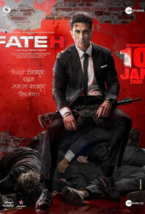 Фатех (2025) смотреть онлайн