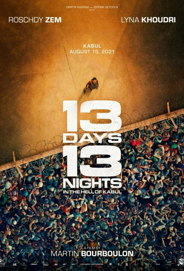 13 дней, 13 ночей (2025) смотреть онлайн