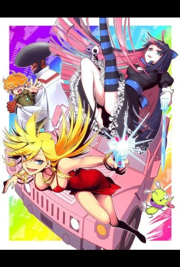 Труська, Чулко и пресвятой Подвяз (1 сезон 1 серия) смотреть онлайн