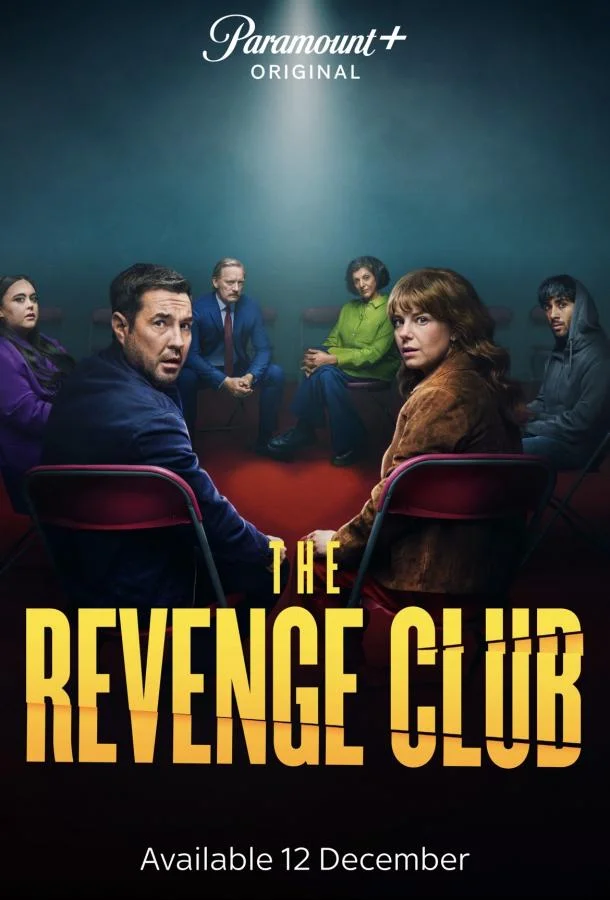 Клуб мести (1 сезон 1-4,5,6 серия) смотреть онлайн