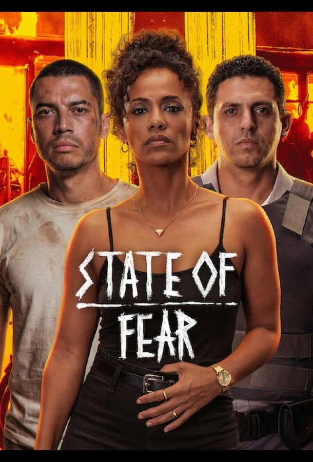 Группировка: общий сбор (2026) смотреть онлайн