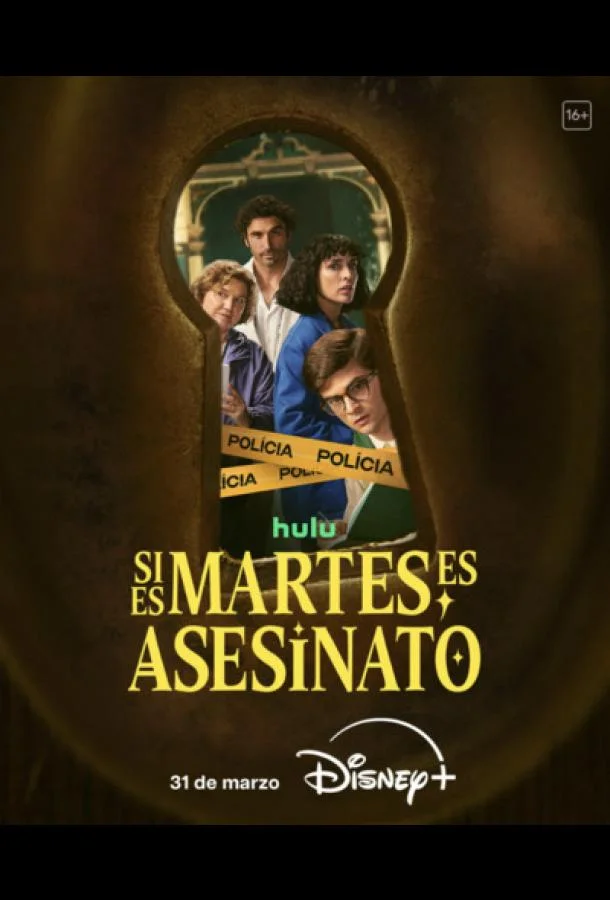 Если сегодня вторник, значит это убийство (1 сезон 1-5,6,7 серия) смотреть онлайн