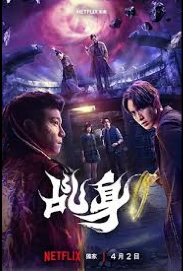 Агент свыше / Божий агент (1 сезон 1-6,7,8 серия) смотреть онлайн