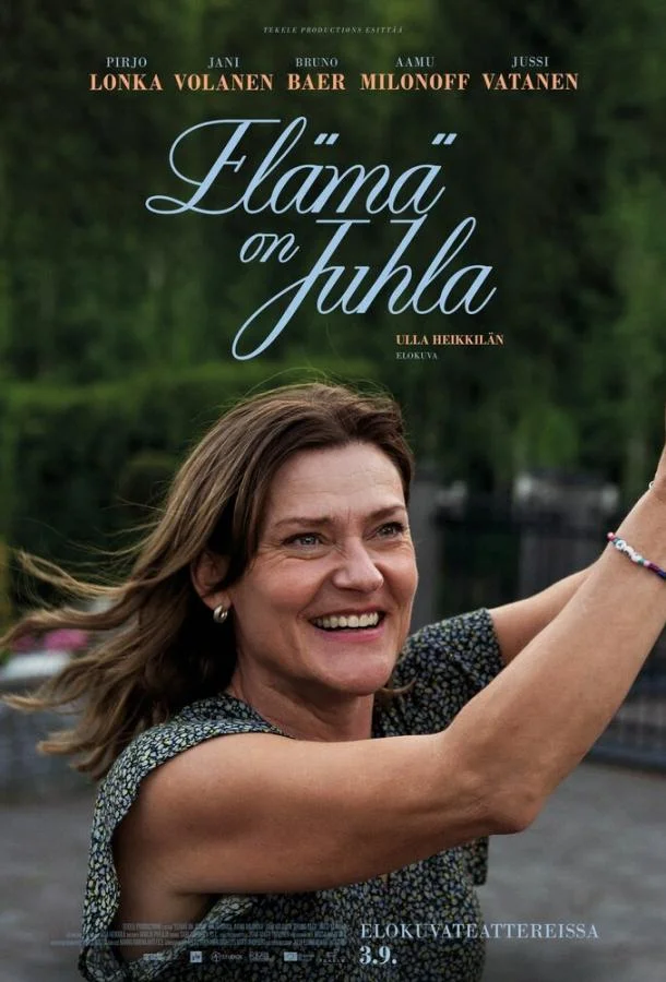 Жизнь — это праздник (2025) смотреть онлайн