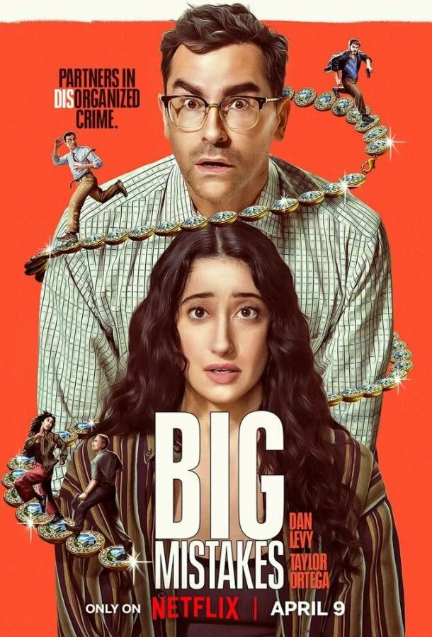 Большие ошибки (1 сезон 1-6,7,8 серия) смотреть онлайн