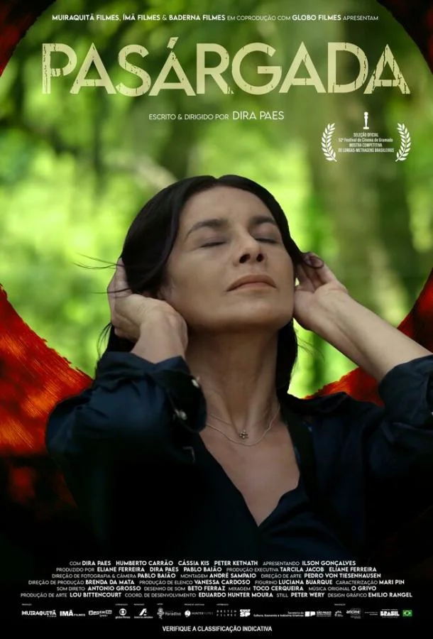 Волшебная страна (2024) смотреть онлайн