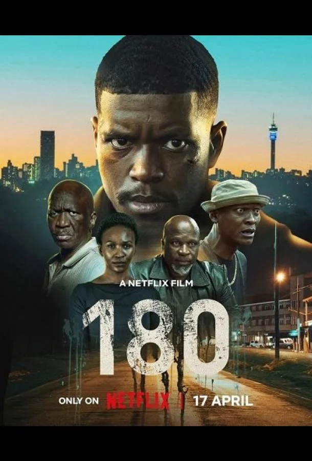 180 (2026) смотреть онлайн